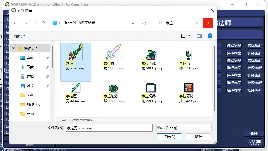 Items